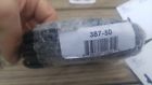 387-50 Adi Sma To Cable 387-50 Adi Sma To Cable