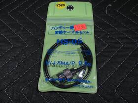 So-239 Comet Hs-05 Female To Sma Male Adapter Cable - 18 Inch Long