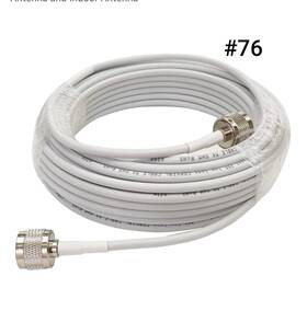 Hiboost 445021194100 50ft Ultra Low Loss Coaxial Cable With N-male To Connector #76