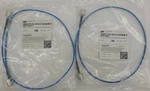 (2X) Connectors P2RFC-2064-39; Cbl Asy, Nmale; TFT-402LF; Plnm, Pim. Fixed Price $19.99.