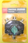 Diamond Antenna CX310N Coaxial Switch 3-CIRCUIT N-type Import From Japan New. Fixed Price $166.97.