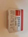 CA-35RS Female Diamond Coaxial Lightning Surge Protector For Outdoor Antenna. Fixed Price $24.99.