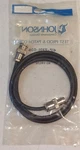 New 36" Bnc To Female Extension Cable, Johnson 417-7321-036, RG-58 Coax. Fixed Price $15.00.