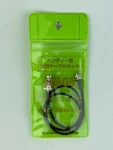 Comet HB-05 (HB05) Bnc Female To Sma Adapter Cable 18" Length. Fixed Price $8.95.