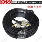 50FT RG58 Coax Cable Uhf PL259 Male To For Vhf Cb Ham Radio Antennas. Fixed Price $26.90.