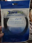 Bingfu Ham Radio Antenna Extension Relocation Cable Sma Male Right Angle. Fixed Price $5.00.