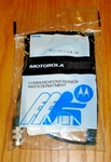 New Motorola RTK4070A Programming Cable RTK-4070A Nos. Fixed Price $49.99.