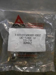 Delta Straight Plug Military Clamp For Flexible Cable # UG-536C (GAR4-4). Fixed Price $17.00.